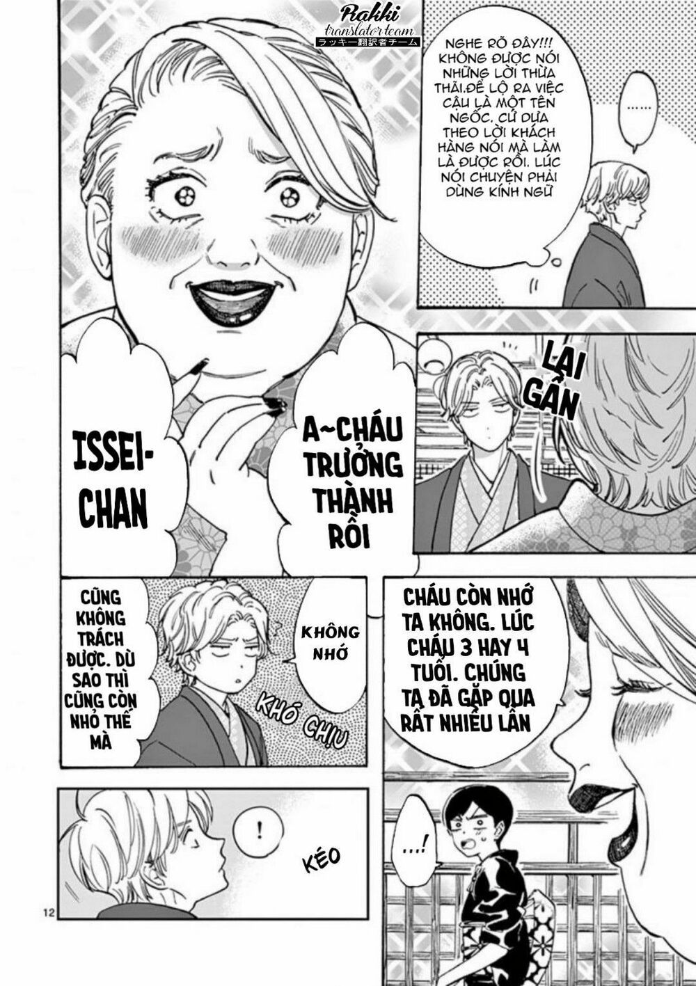 promise cinderella chapter 20 13