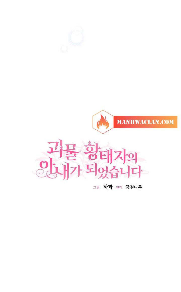 trở thành vợ thái tử quái vật chapter 52.1 12