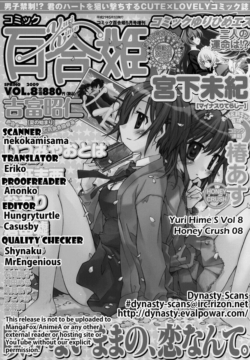 honey crush chapter 8 23