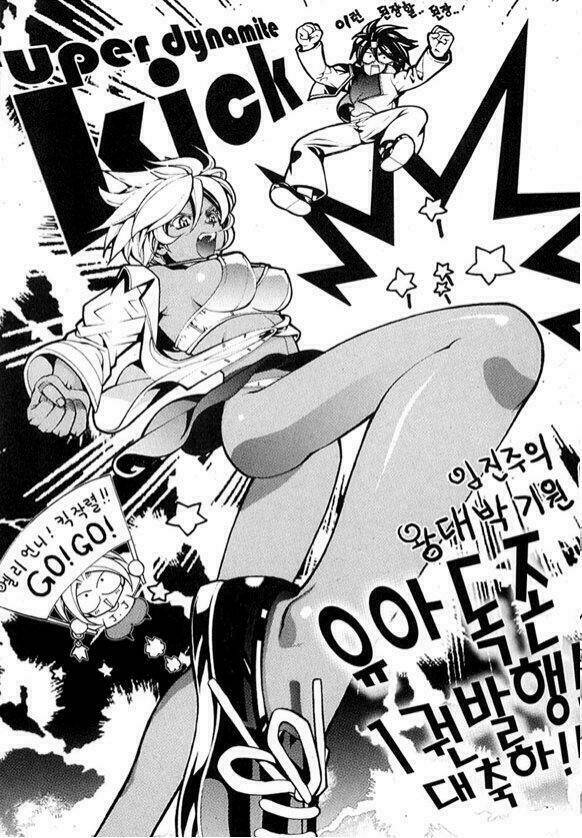 yoo ah dok_jon chapter 7 24