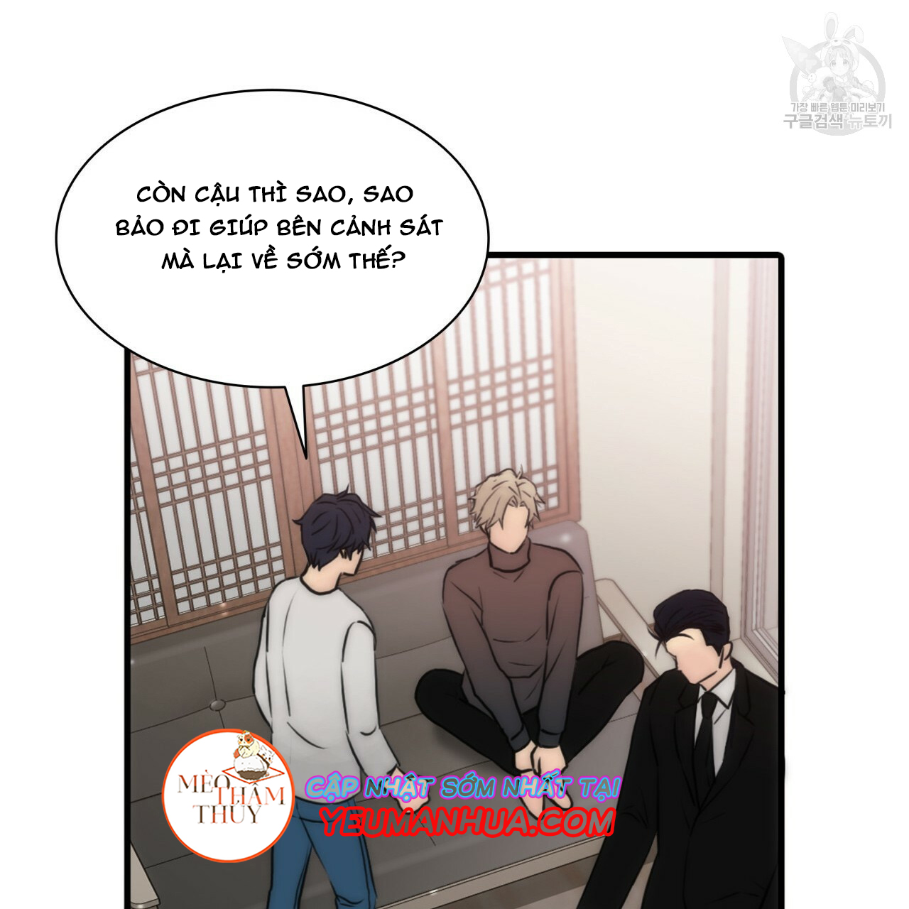giai điệu của ngôn ngữ chapter 20 53