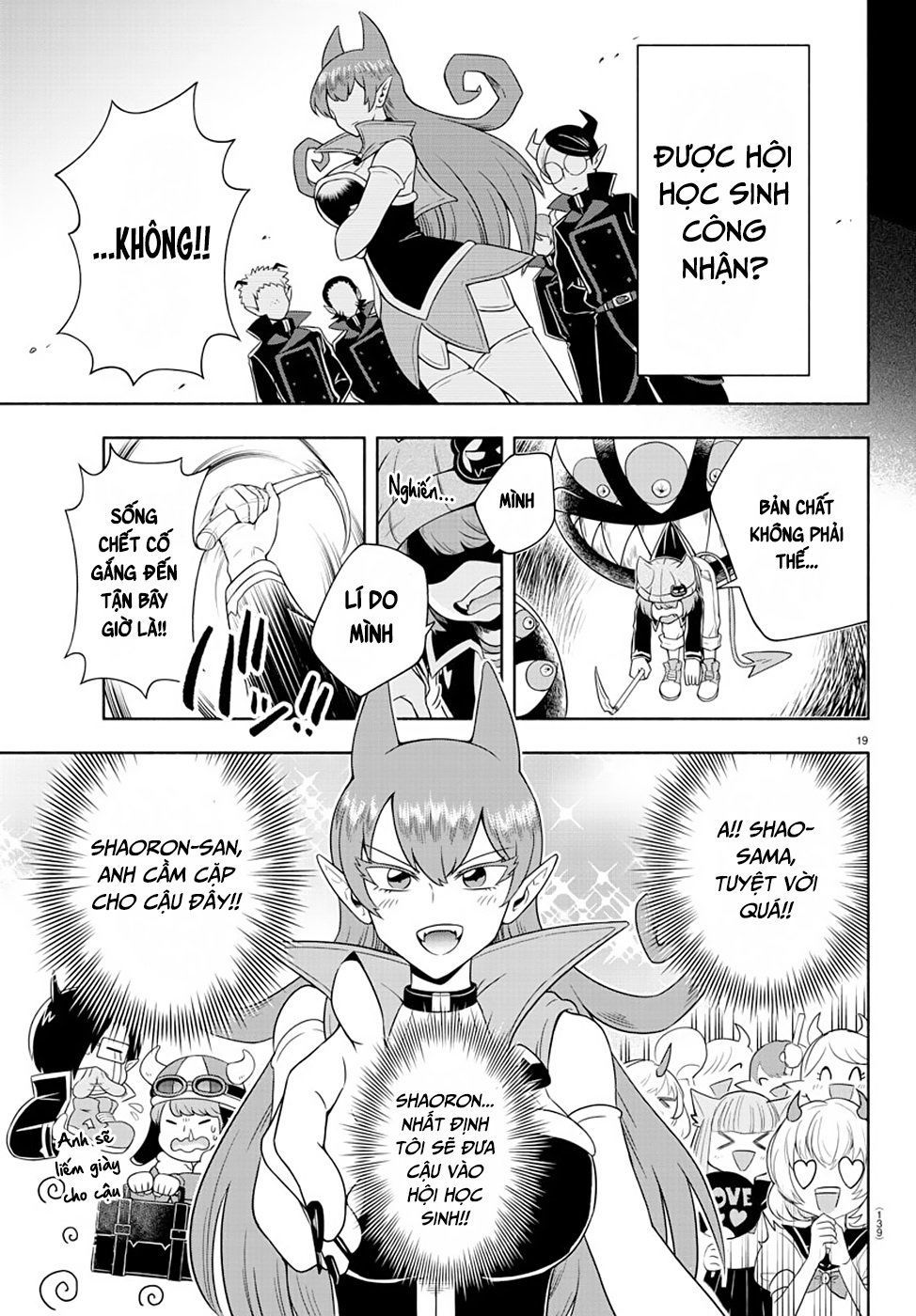 makai no shuyaku wa wareware da chapter 2 21