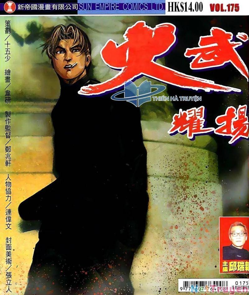 hỏa vũ diệu dương chapter 441 1