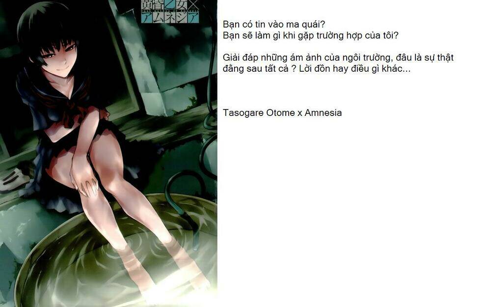 guilty crown chapter 22 32