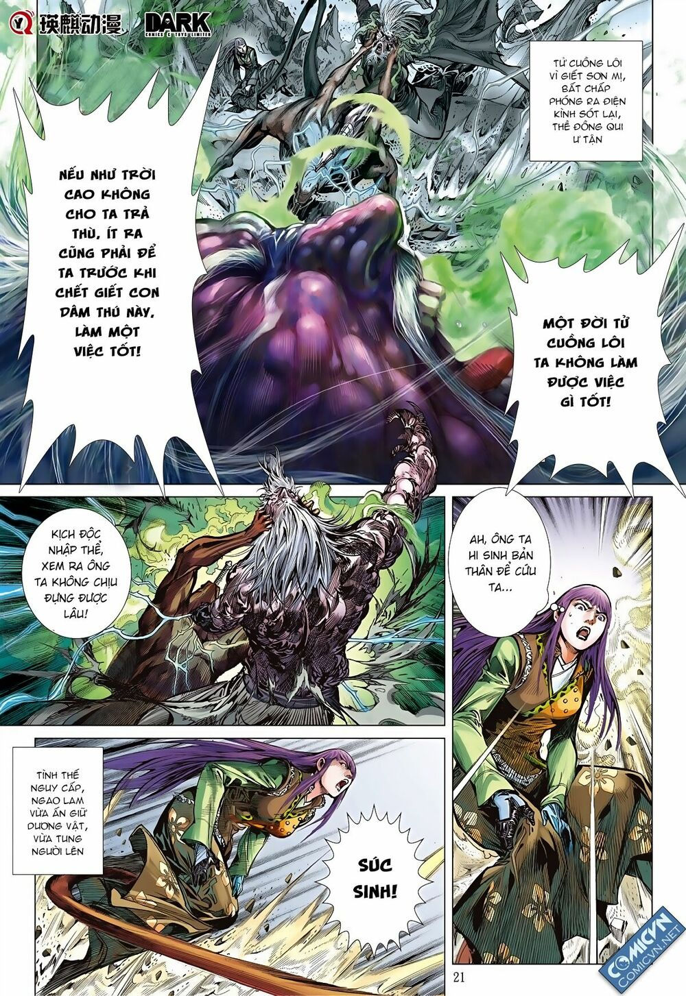 sơn hải kinh truyện chapter 82 21