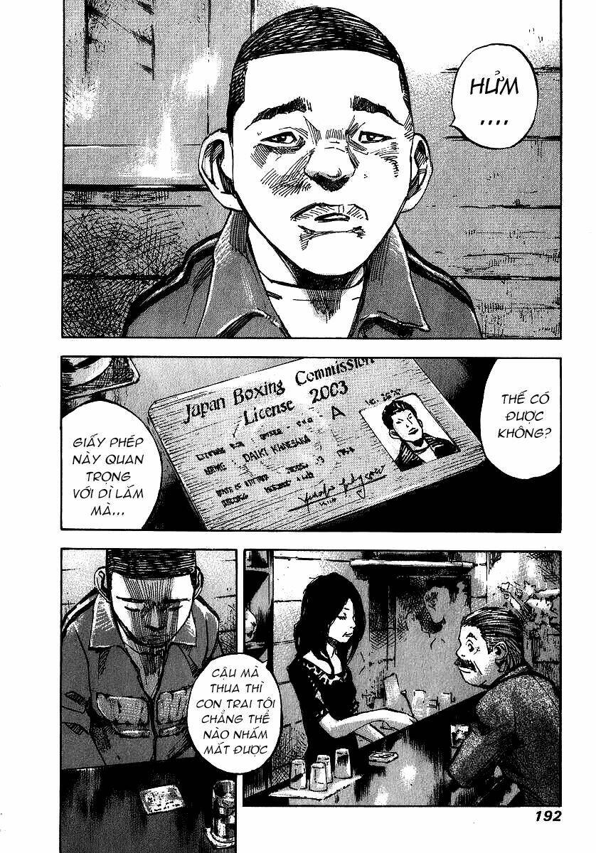 skyhigh: shinshou chapter 3.2 27