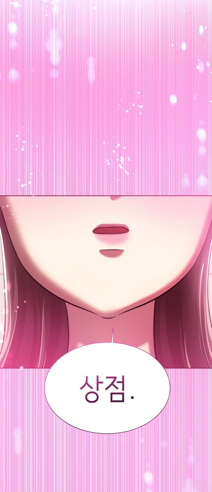 beauty in a click chapter 29 84