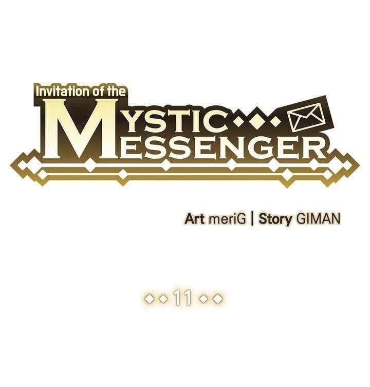 invitation of mystic messenger chapter 11 8