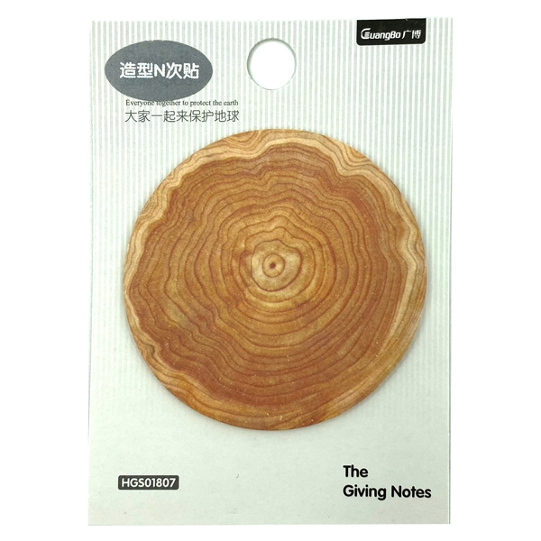 Giấy Note Hình Gỗ GUBHGS01807 - Mẫu 2