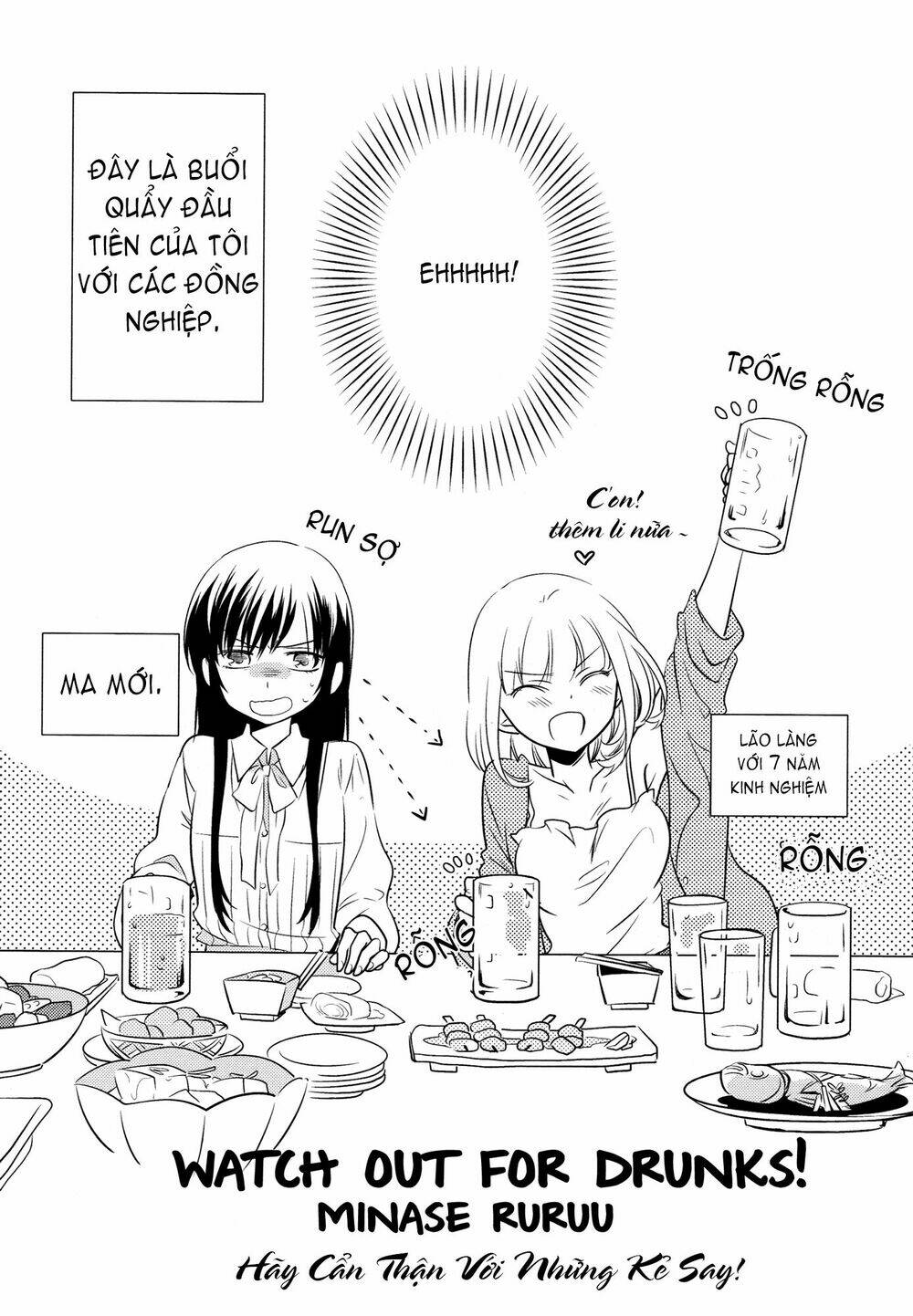 hãy cẩn thận với những kẻ say rượu chapter 1 3