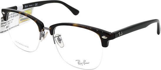 Gọng Kính Unisex Rayban RB5357TB 2012 (55-18-145)