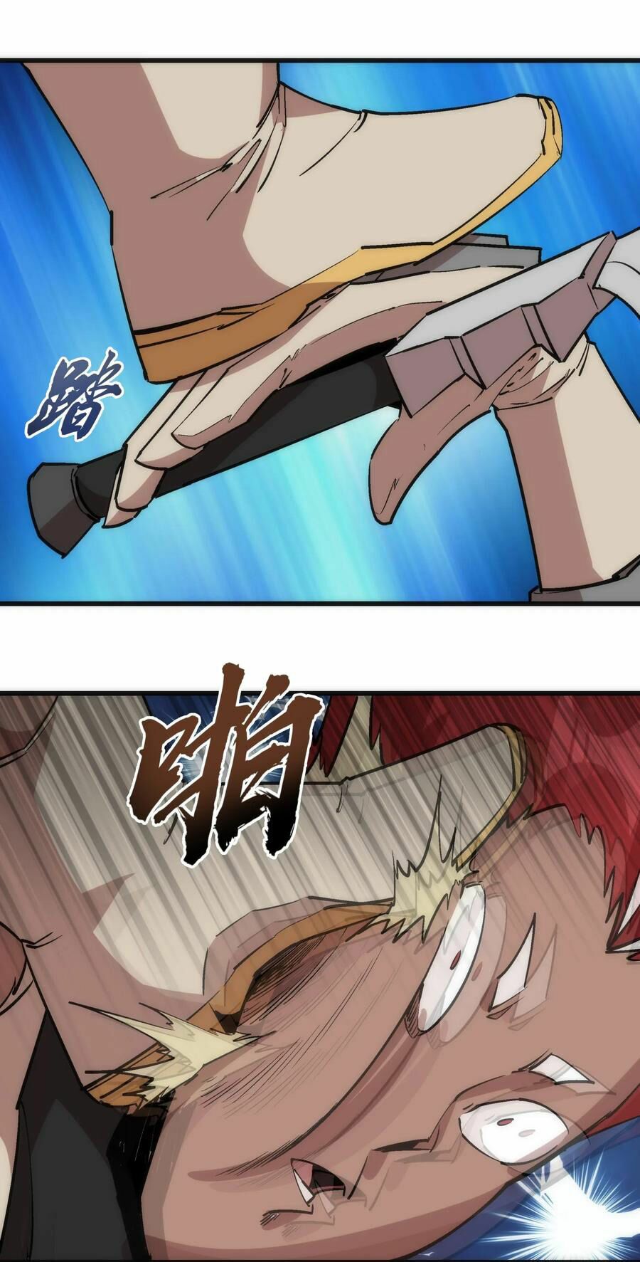 tôi không phải quỷ vương chapter 53 10