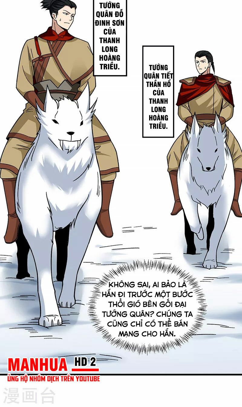 võ đạo độc tôn chapter 352 21