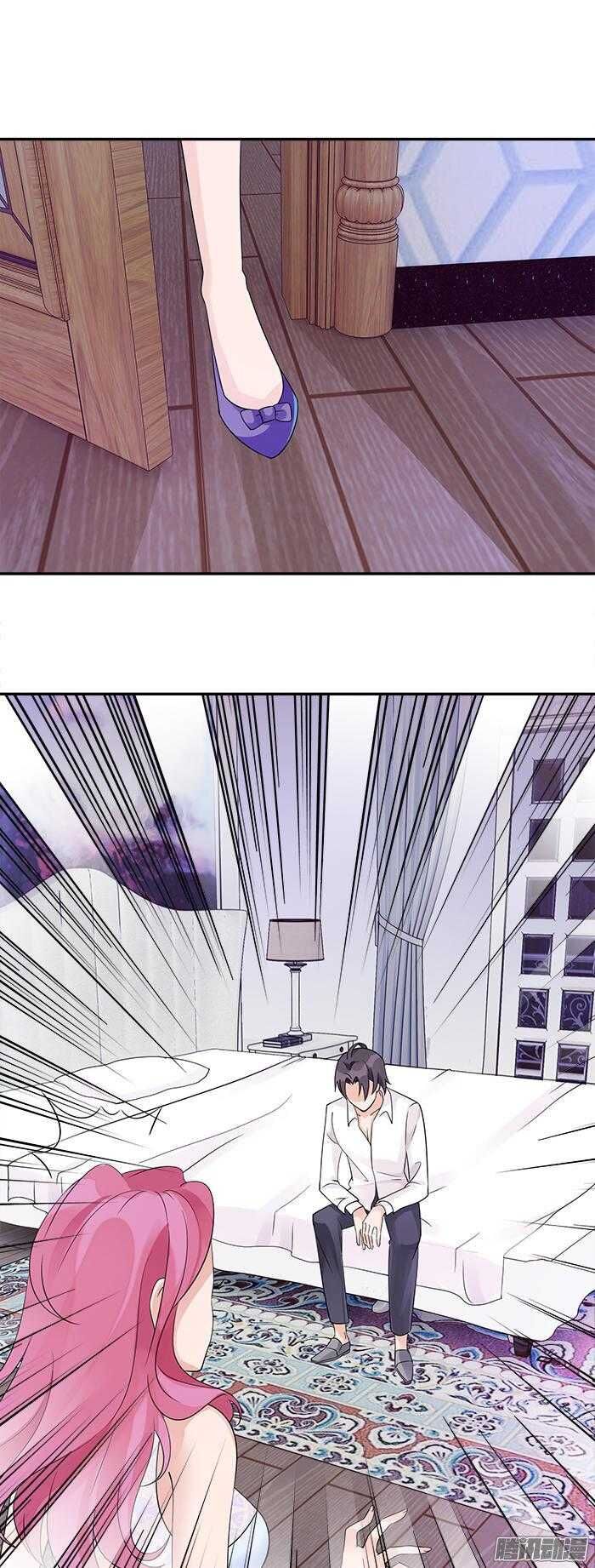 tiểu tâm can tuyệt sủng của lạc tiên sinh chapter 22 13