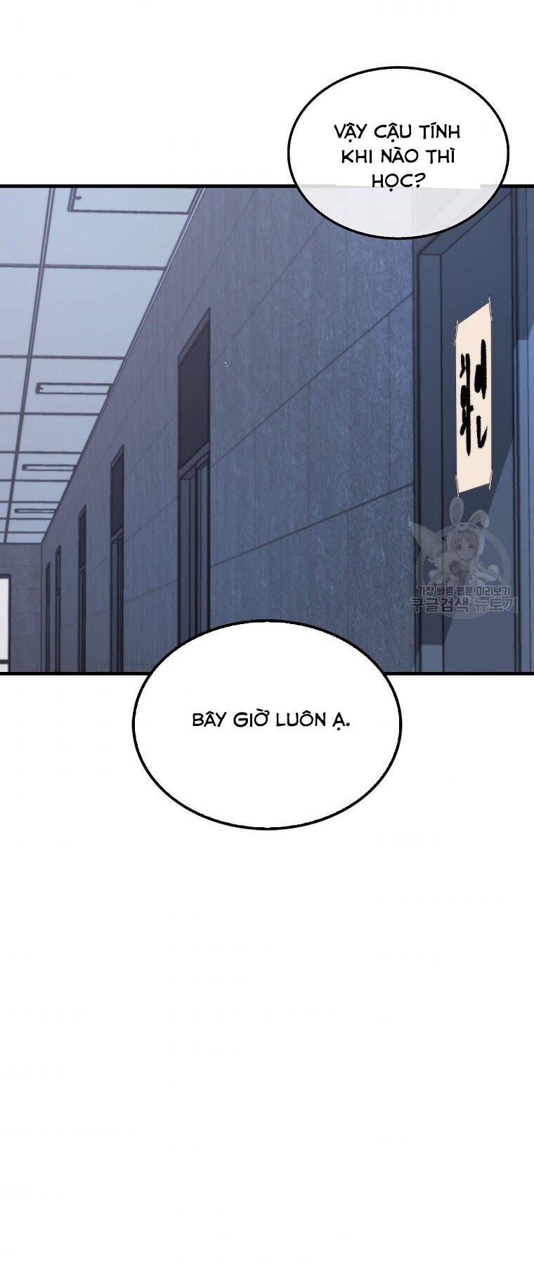 tôi thăng cấp trong lúc ngủ chapter 23 66