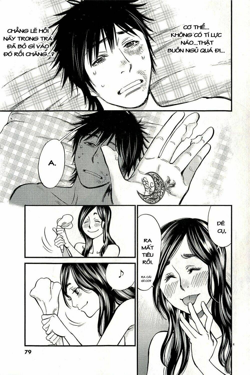 kono s wo mi yo chapter 100 4