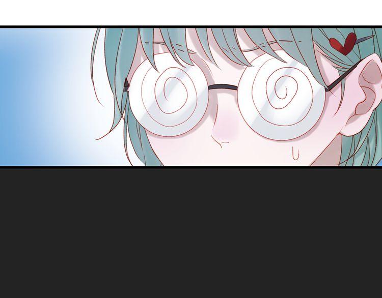 lượm được một tiểu hồ ly 2 chapter 46.5 11