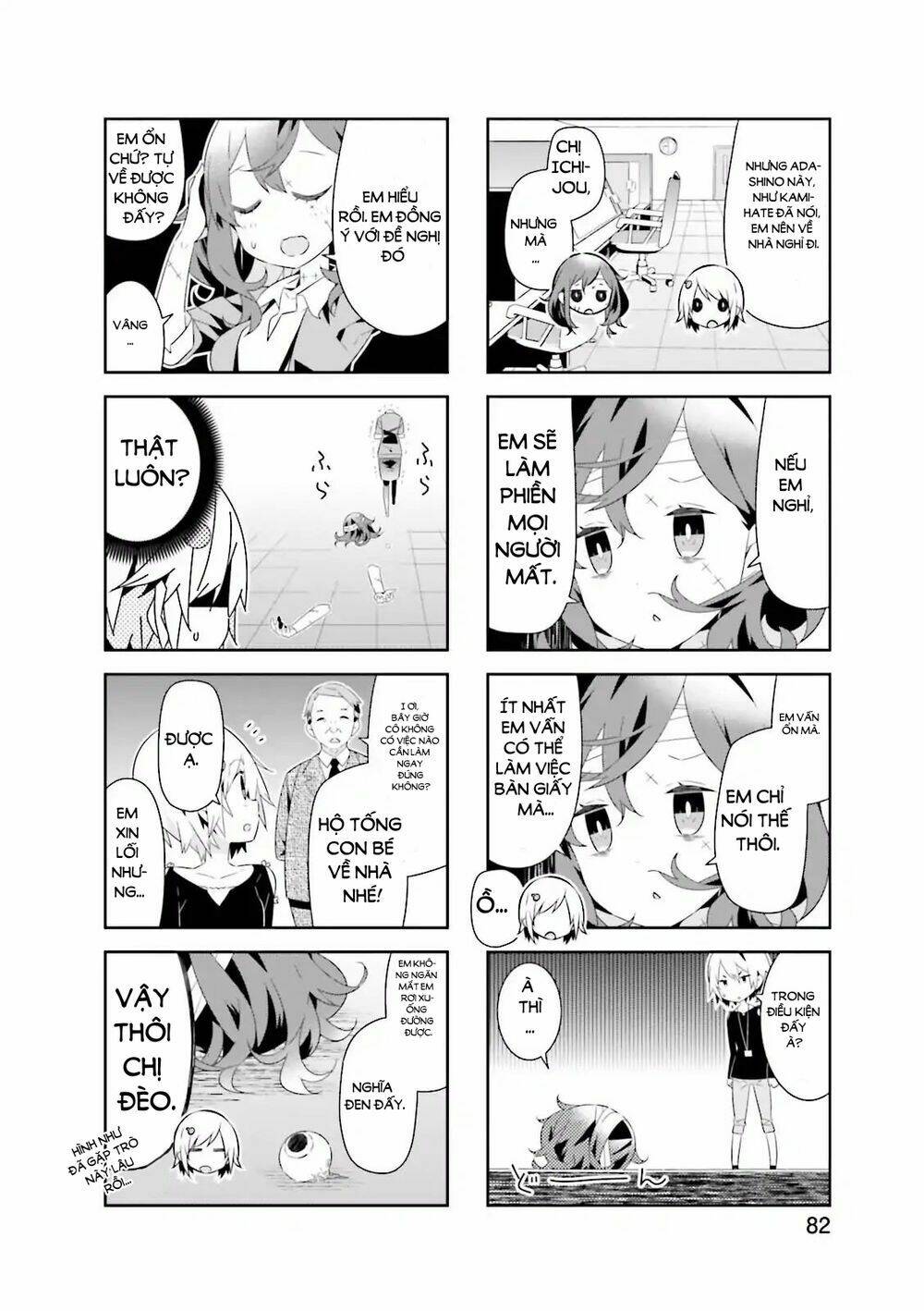 adashino-san wa sude ni shinderu chapter 10 4