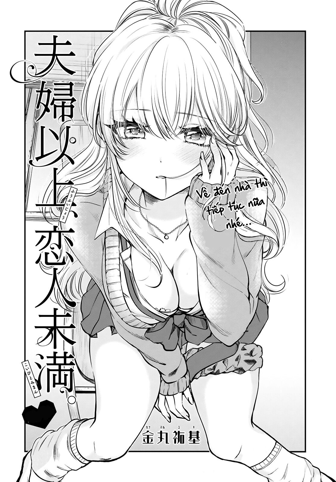 trên tình bạn dưới tình yêu chapter 34.1 1