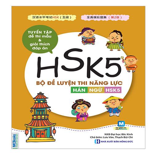 Bộ Đề Luyện Thi Năng Lực Hán Ngữ HSK5: Tuyển Tập Đề Thi Mẫu &amp; Giải Thích - Đáp Án