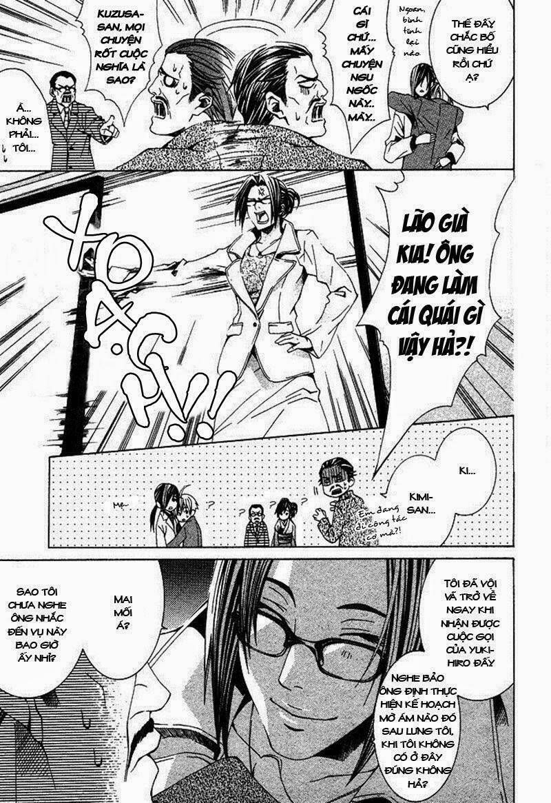 kimama ni tanteigyou chapter 2.2 11