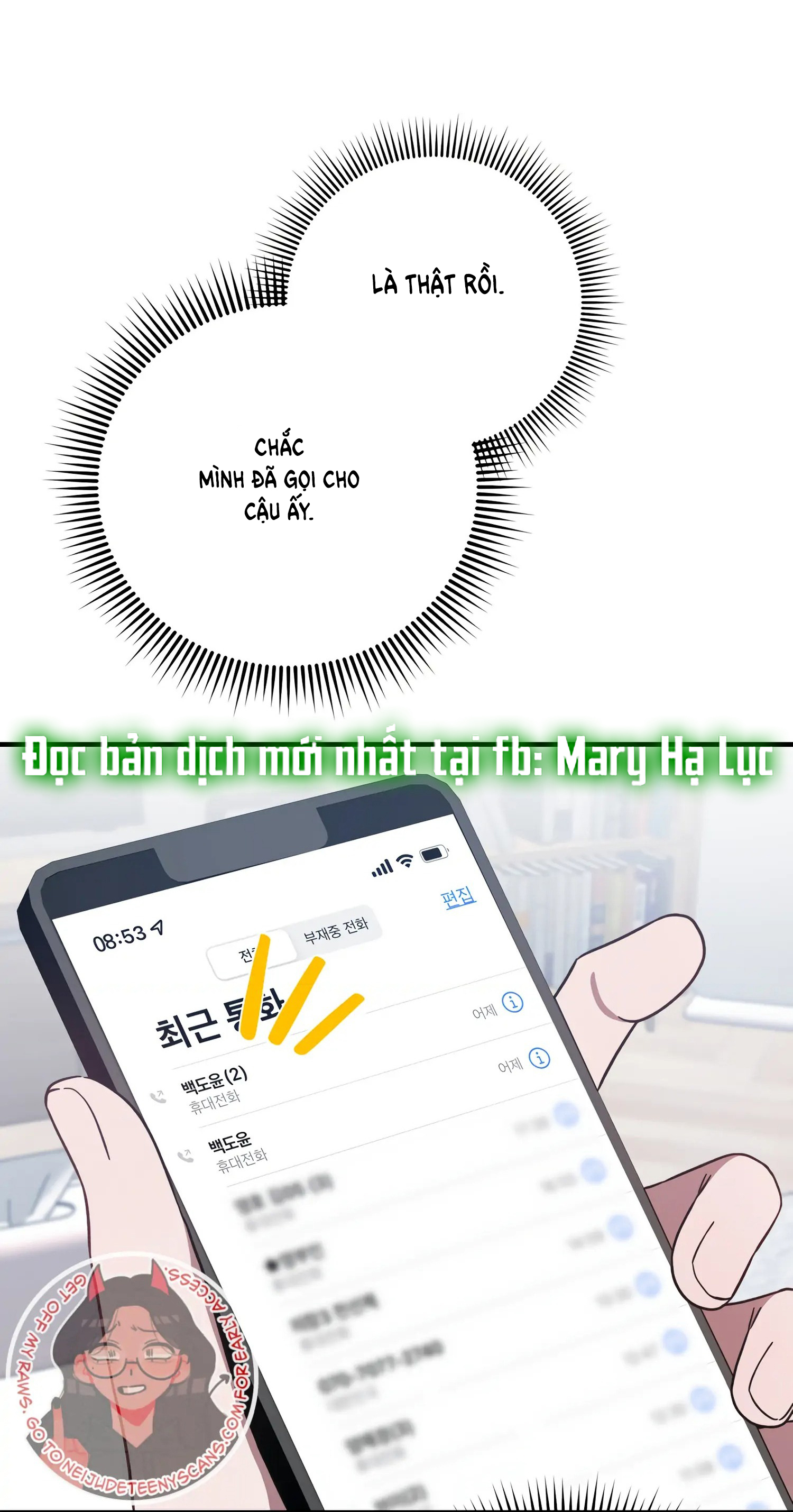 Quan Hệ Không Xác Định chapter 43.2 - Trang 23