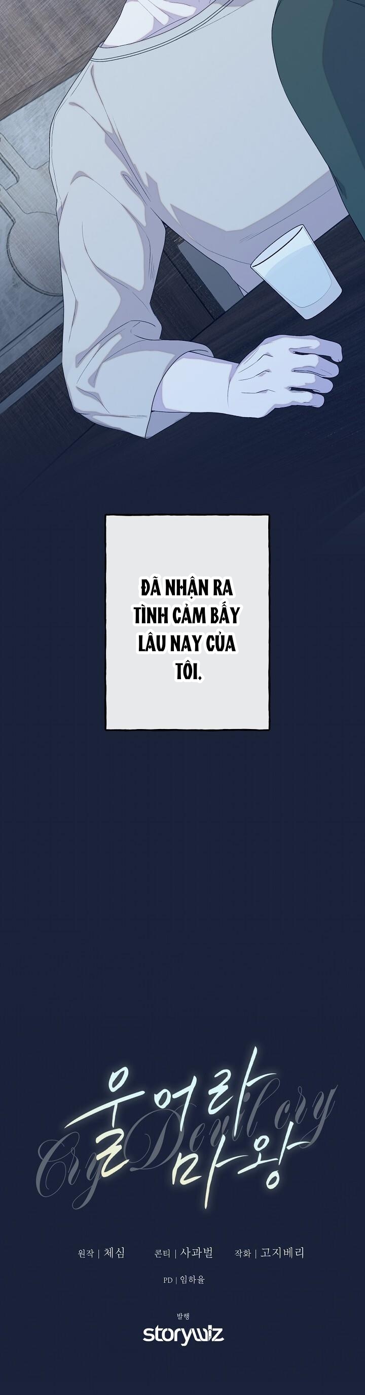 khóc đi ma vương chapter 3 23