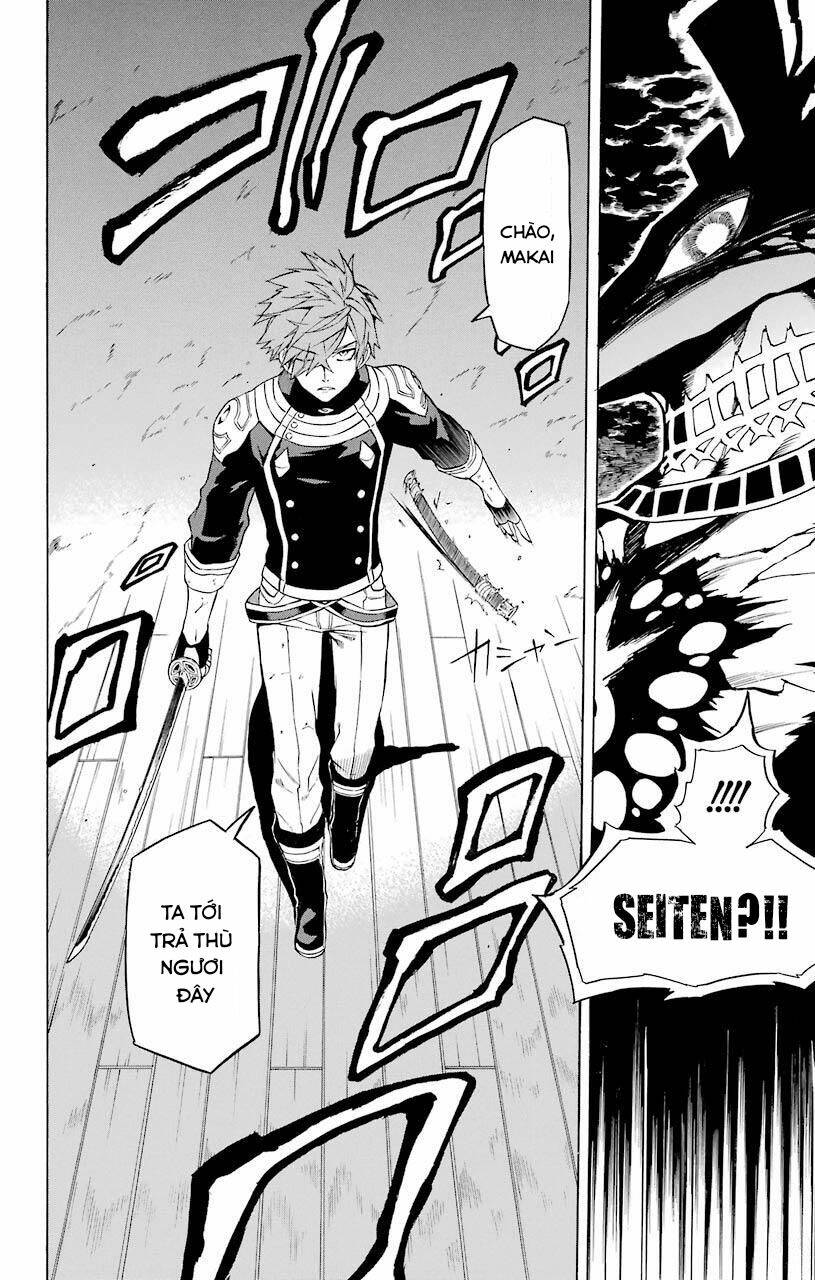 great priest imhotep chapter 17 48