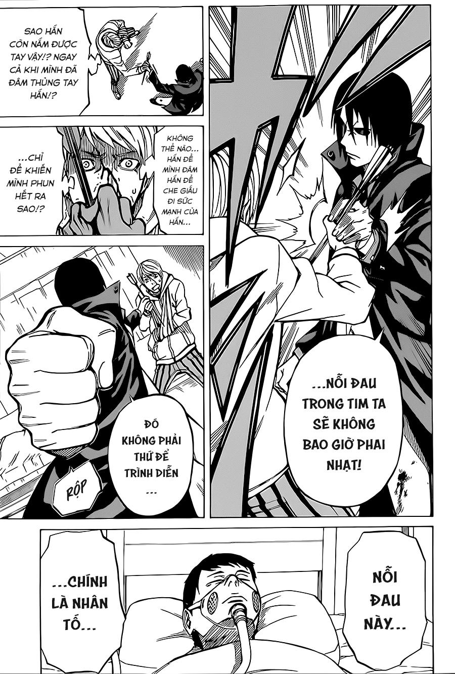 sukedachi 09 chapter 5.2 16