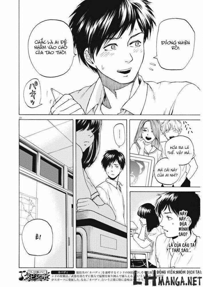 slow motion wo mou ichido chapter 1 20