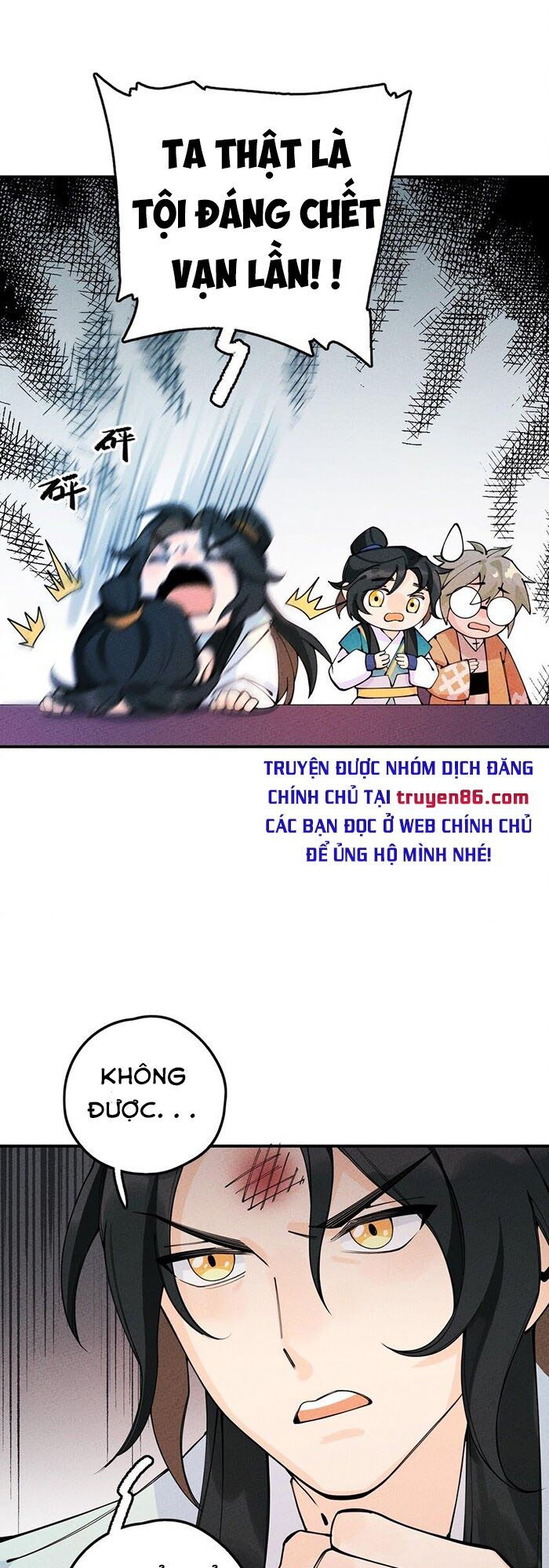 là thánh hoàng chính đạo, ta cưới ma tôn tà đạo？！ chapter 15 7