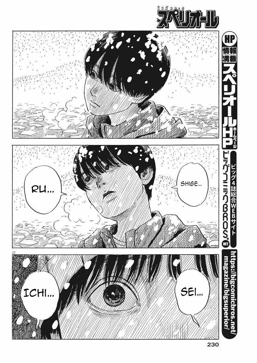 chi no wadachi chapter 85 24