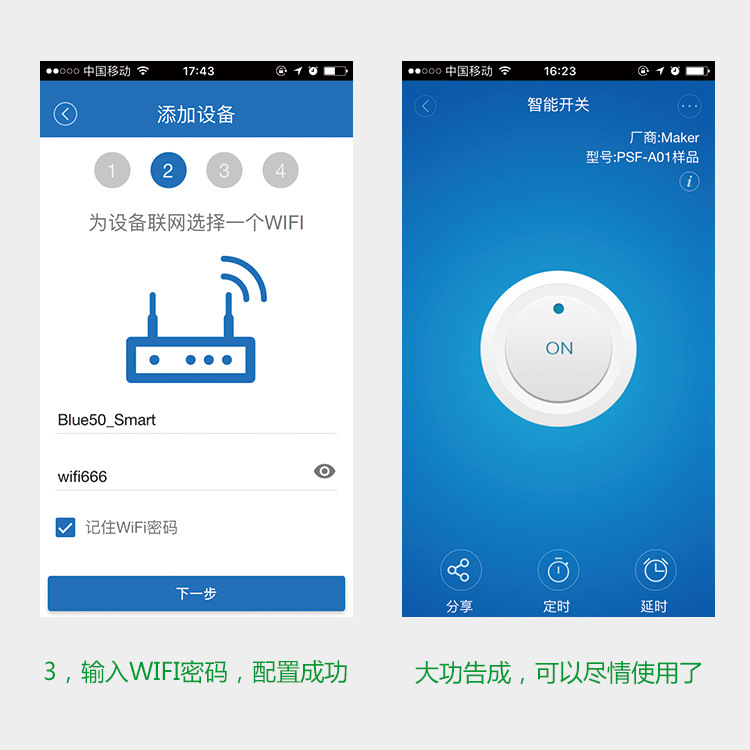 Công tắc điều khiển từ xa qua wifi WL-SW01 - Tặng kèm 5 móc dán tường màu ngẫu nhiên