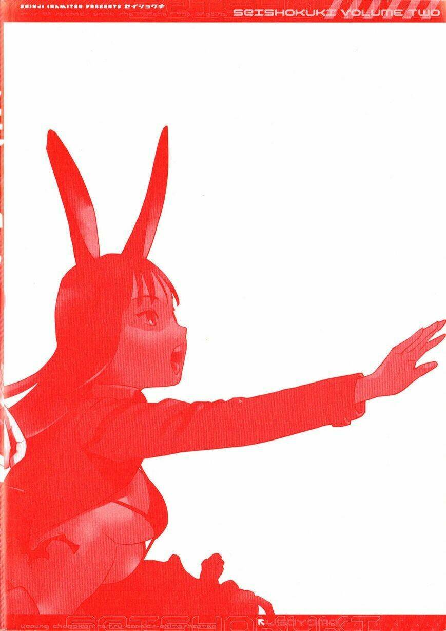 seishokuki chapter 11 5