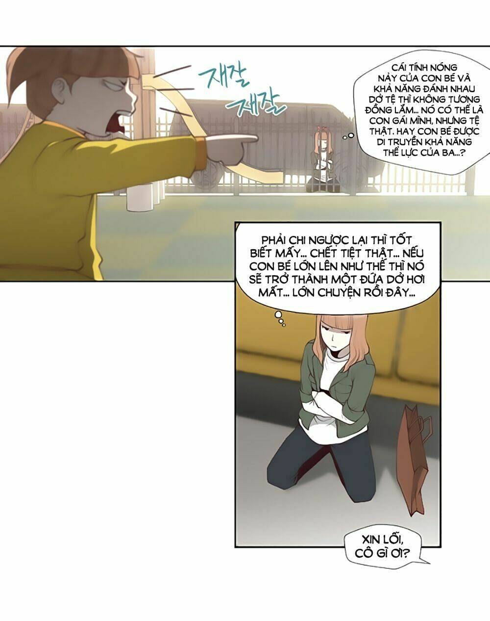 mrs. seonnyeo | mrs. tiên cô chapter 2 27