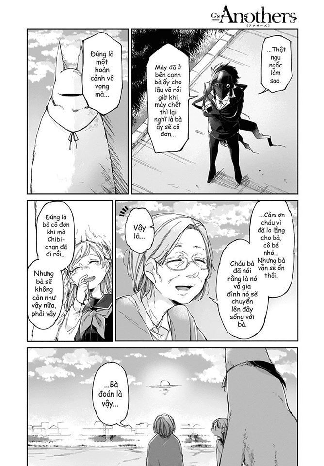 dear noman chapter 3 15