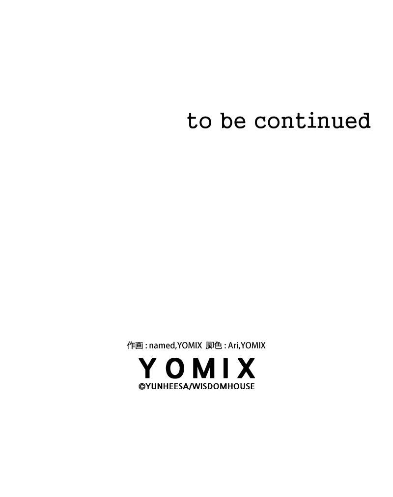 cảm ơn sự phản bội của anh chapter 1.2 44