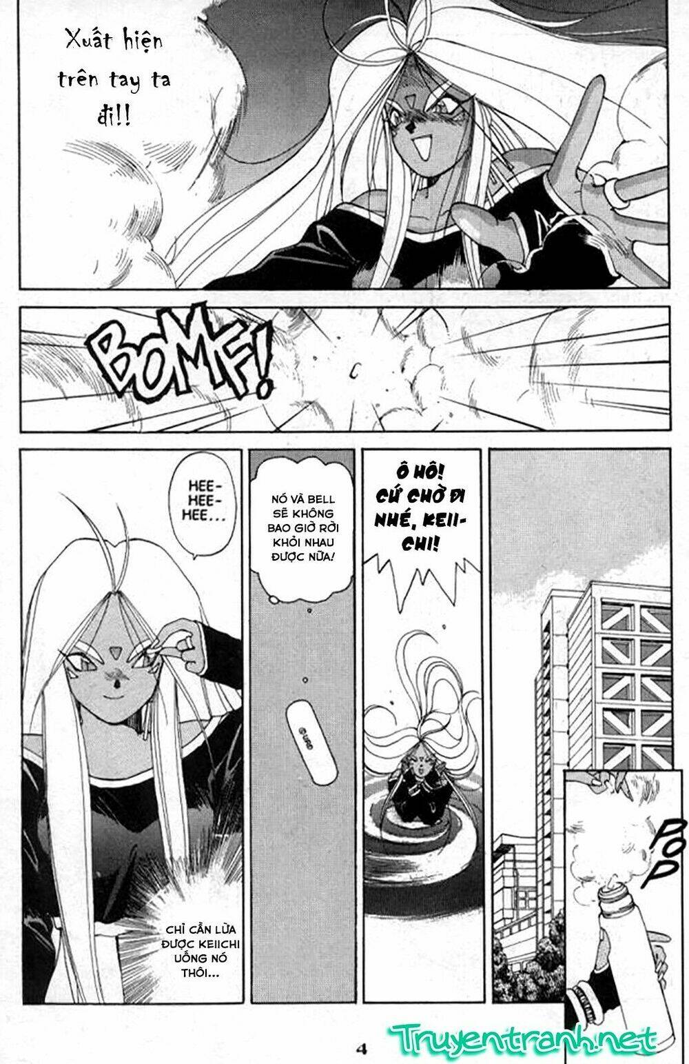 ah! my goddess chapter 25 5