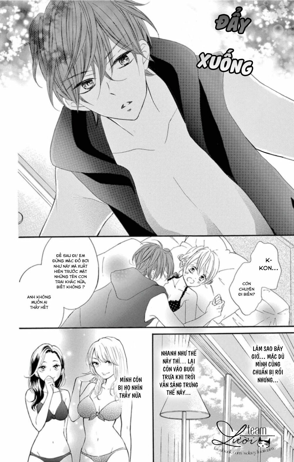 zettai!! sawaru no kinshi!! ore no mono chapter 1.2 13