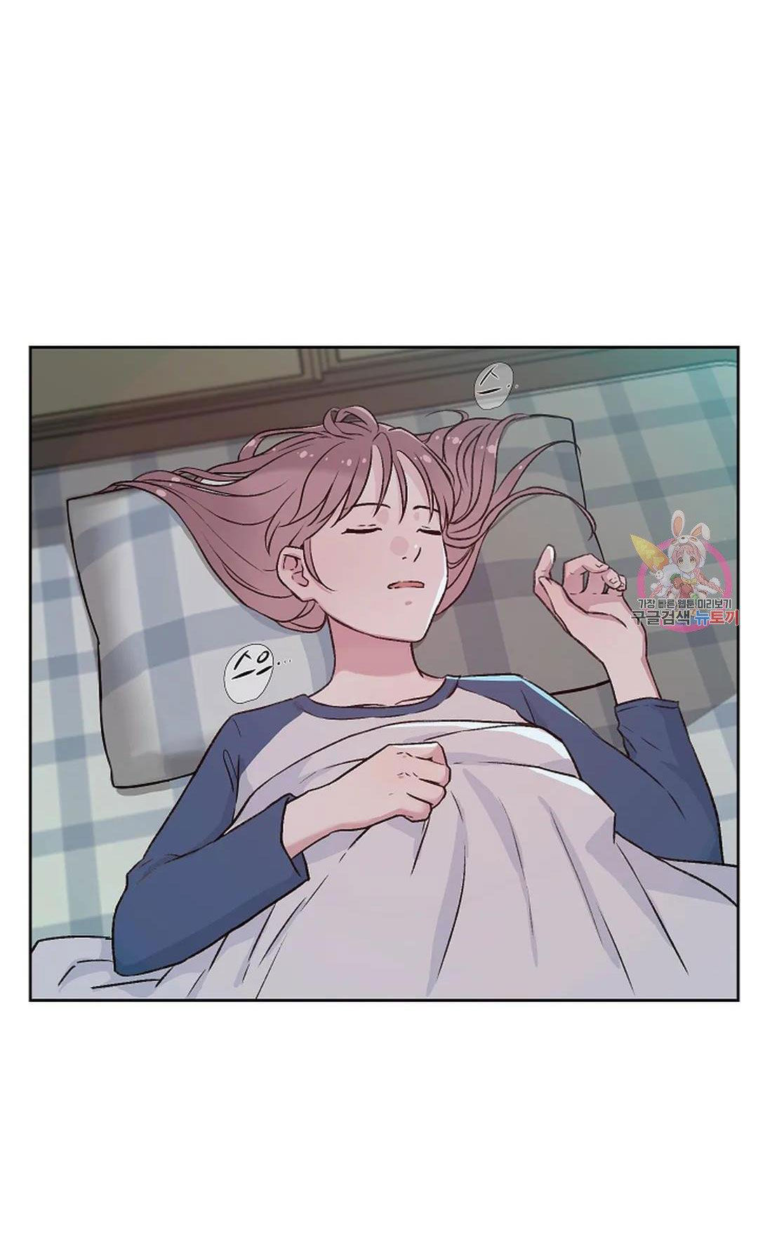 [18+] công tư phân minh chapter 69 16