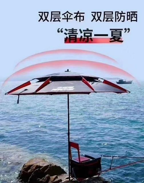 Ô Dù 2 Tầng Câu Cá Che Nắng Mưa