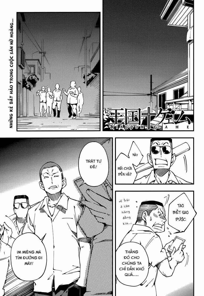 oukoku game chapter 13 2
