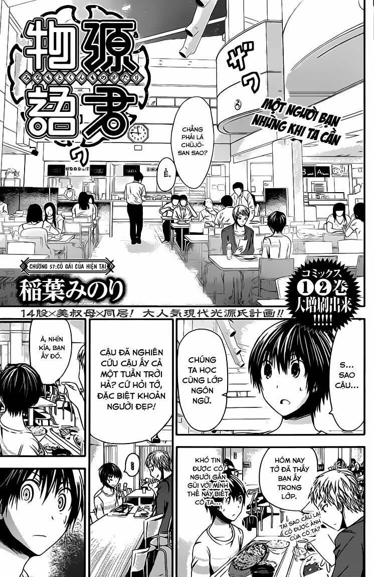 minamoto-kun monogatari chapter 57 4