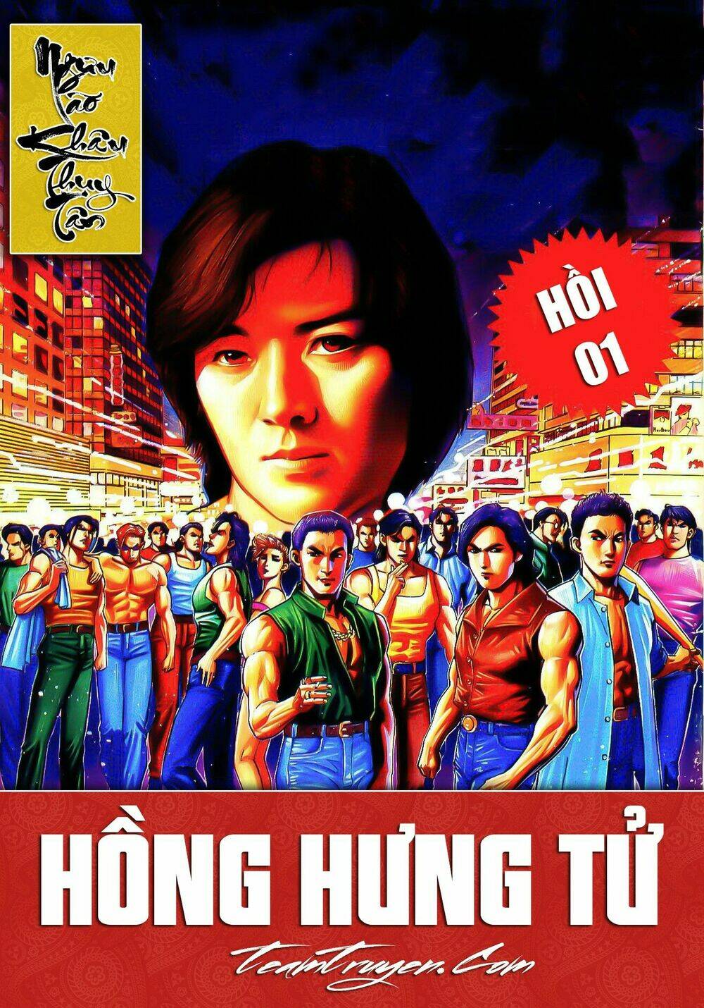 hồng hưng tử chapter 1 1