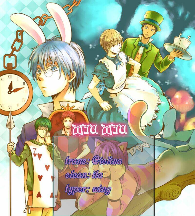 are you alice? chapter 30 1