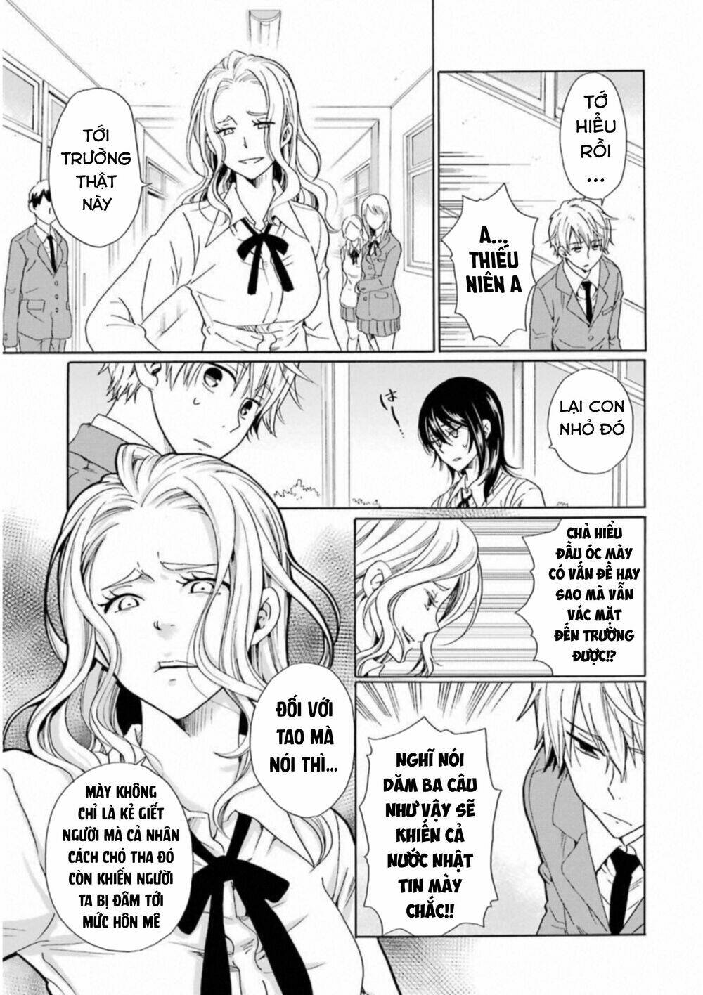 boku no namae wa chapter 28 7