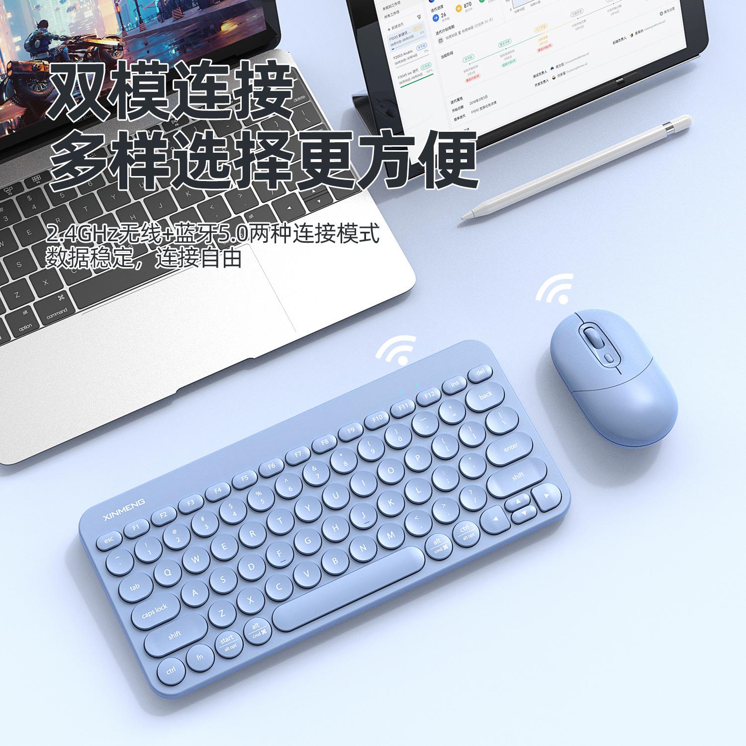 Giá thấp nhất Xinmeng RF702 bàn phím bluetooth không dây bộ chuột máy tính bảng máy tính xách tay có thể sạc lại punk bàn phím nắp tròn