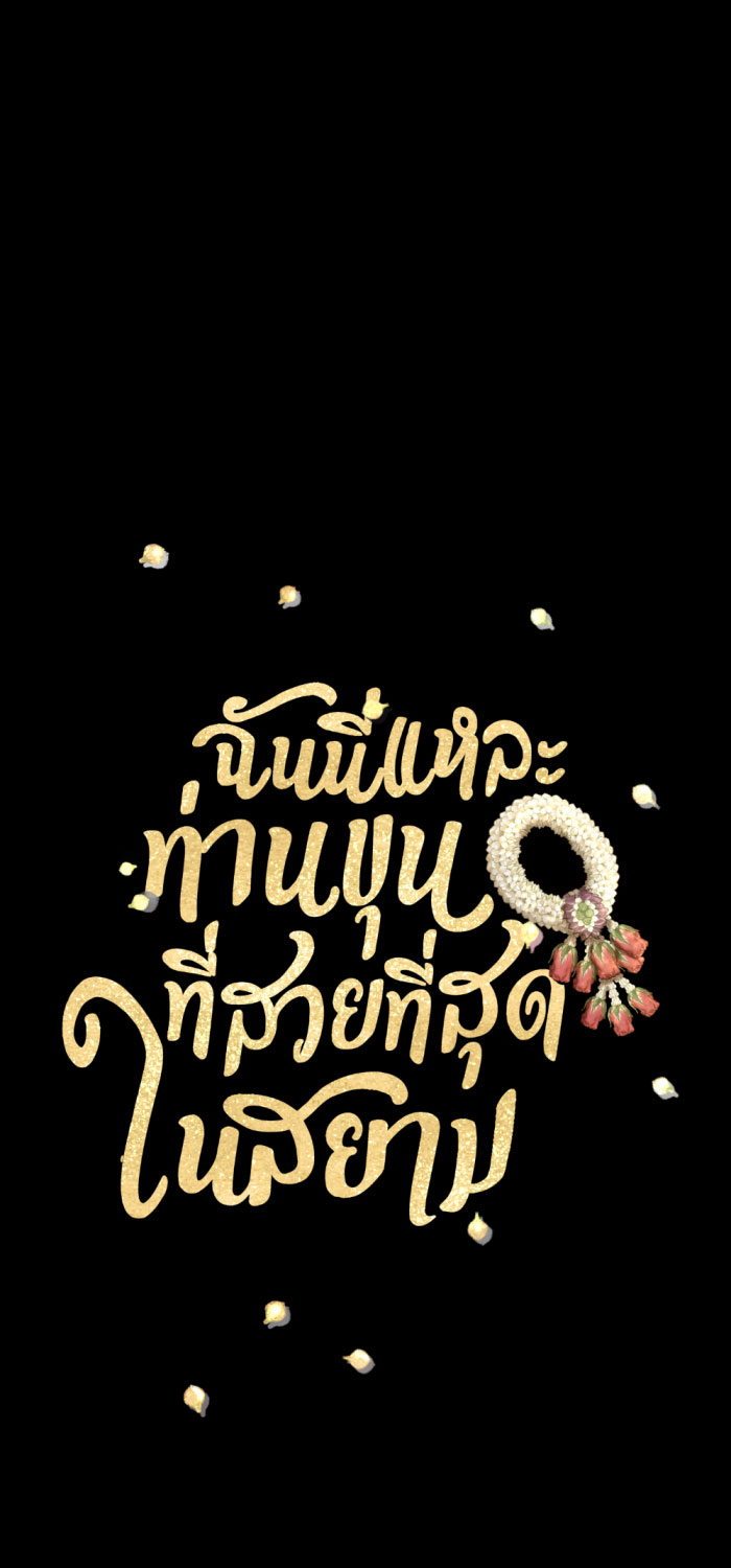 tôi là công tử đẹp nhất xiêm chapter 64 90