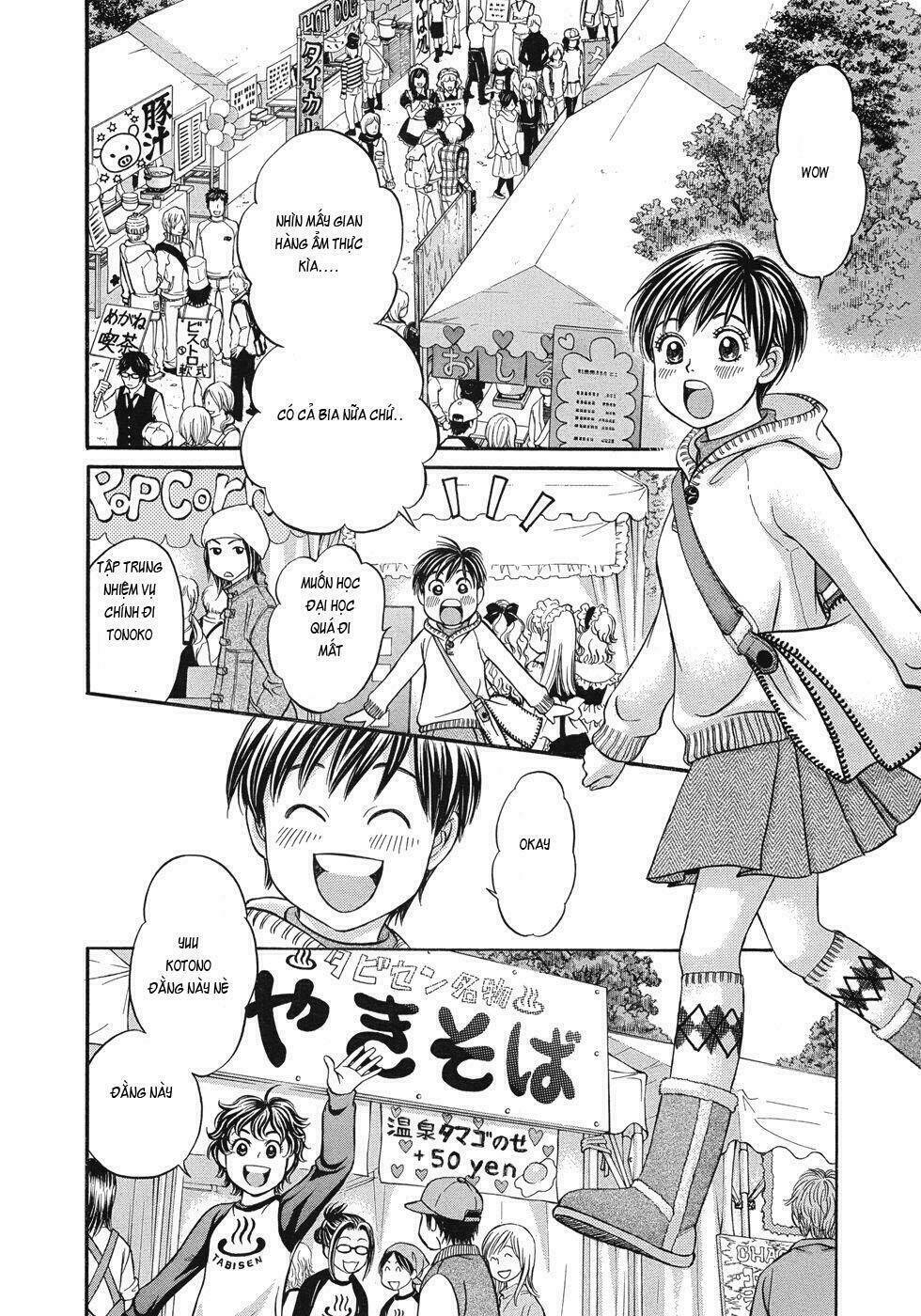 hetakoi chapter 11 5