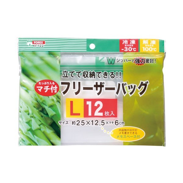 Set túi Zip đựng thực phẩm có khóa zip cao cấp tiện dụng  - Hàng nội địa Nhật Bản.